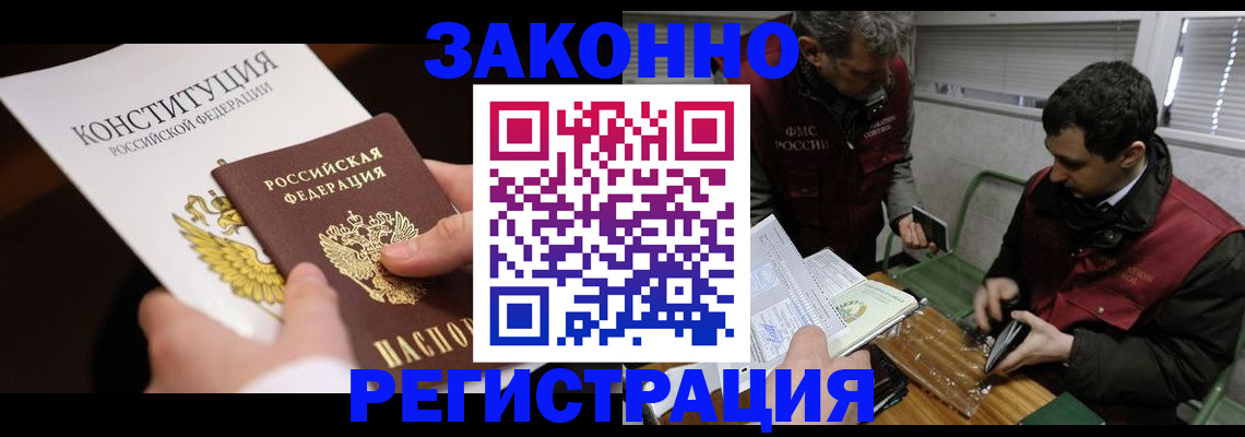 пропишу в квартире в Курчатове