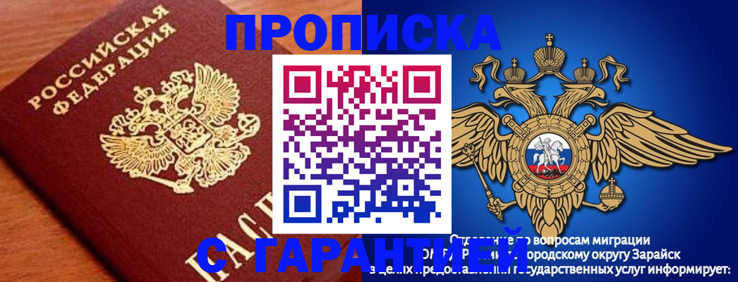 регистрация для дет. сада в Курчатове